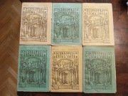 Ultima Thule 6 numerów przedwojennych