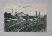 1203. Piła (Schneidemuhl) dworzec kolejowy 