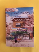 Książka. Nietuzinkowy sklep całodobowy. Kim Ho-Yeon. 