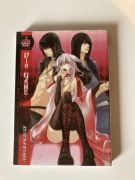 Dia game Kotowa Busku