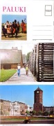 Pałuki - składanka widokówek z okresu PRL