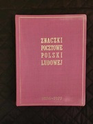 Pusty klaser na znaczki PRL