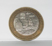 10 Rubli, Rosja, Psków, 2003 r.