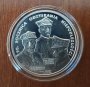 20 zł 90 Rocznica Odzyskania Niepodległości 2008 folder
