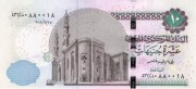 Egipt 10 funtów 2018 P.73 UNC