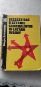 Jeszcze raz o sztabie generalnym w latach wojny - Siergiej Sztemienko