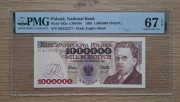 1000000 złotych 1993 rok PMG 67 EPQ