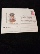 koperta cccp zsrr kolekcja wymiar 16 x 11,5 cm nr 563