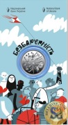 2024 #23 Ukraina Moneta 5 hry Bez barier Opakowanie pamiątkowe