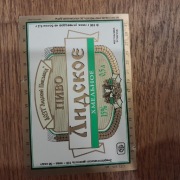 etykieta piwo lidzkie Lida kresy grodzieńskie Białoruś język rosyjski