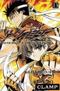 Tsubasa Reservoir Chronicle Tom 13 Manga Shueisha CLAMP JPN