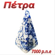 Piramida Egipt piamidka kamień rzeźba figurka rękodzieło Niebo ostrosłup