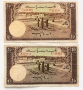 Pakistan 10 rupii 1951 P.13 Rzadkie