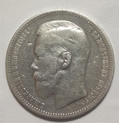 Rosja, Mikołaj II,1 rubel 1896, Petersburg  Nr 110