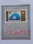 Bułgaria Mi.2017 Blok 27 c 1970