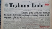 Trybuna Ludu z dnia 17 grudnia 1981 - pierwsze dni stanu wojennego
