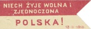Traktat Brzeski - Działoszyce 18 II 1918 znaczek demonstracji