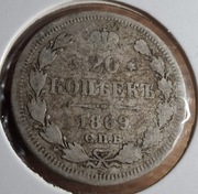 20 kopiejek 1869 Rosja Aleksander II srebro