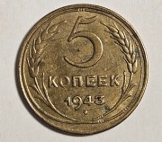 5 Kopiejek 1943 ZSRR