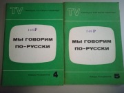 My goworim po-russki zeszyt 4 i 5, lekcje 10-12 i 13-15