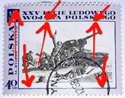 Błąd druku. Znaczek Fi 1728. Kasowany.