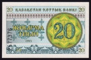 Kazachstan 20 tyin 1993 UNC