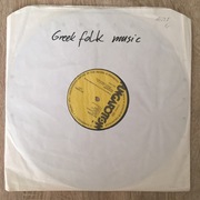 Greek folk music winyl