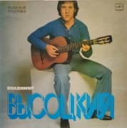 Vladimir Vysotsky Sings his of songs