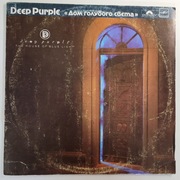 Deep Purple - The House of Blue Light 1988 VG+ Winyl