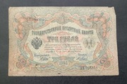 Stary banknot Rosja 3 ruble 1905 rok Rosja carska 