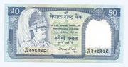 NEPAL 50 RUPEES 1990 P33B
