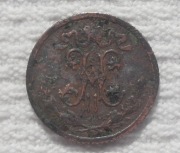 Rosja Carstwo Mikołaj II Holstein-Gottorp-Romanow 1/2 kopiejki 1911 Y#48.1