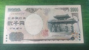 Banknot Kolekcjonerski - 2000 yen jen jenów - Japonia