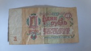 Banknot Rosja (ZSRR). 1 rubel. 1961 r. Seria BI