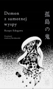 Demon z samotnej wyspy Ranpo Edogawa