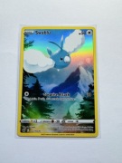 Swablu l GG27/GG70