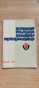 Komunikat Polskiego Związku Motorowodnego I 1969 r.