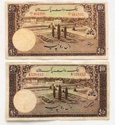 Pakistan 10 rupii 1951 P.13 Rzadki