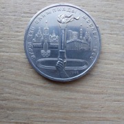 Rosja - CCCP - ZSRR 1 rubel 1980 st ulepszony; Olimpida 1i80 - znicz