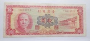 10 yuan - Tajwan 1961r.