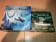 Uśpieni bogowie: Odległe Niebo Wspieram.to Deluxe + Pierwotny Lęk