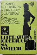 Literatura na swiecie 1990 nr 1-3, 4