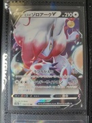 Karta Pokemon Hisuian Zoroark V s12a 128