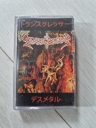 Transgressor - Ether for Scapegoat (hexc003)