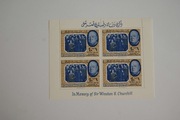Ras al-Chajma Sw 20** Winston Churchill /ms/