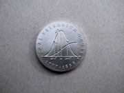 Niemcy NRD 20 marek 1977 C.F.Gauss  st.1