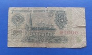 Banknot ZSRR 3 ruble Rosja Związek Radziecki 1961