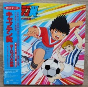 Kapitan Tsubasa LP Japan OBI 