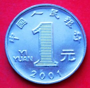 1  Yuan  2001 r  -     Chiny   Chryzantema   stan !!