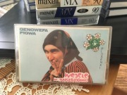 Kaseta Genowefa Pigwa- Wesele w Napierstkowie